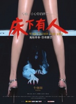 西西人体